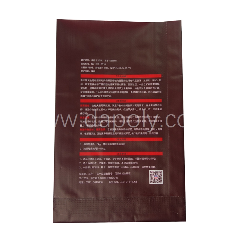 self-adhesive pinch bottom PP woven bag 